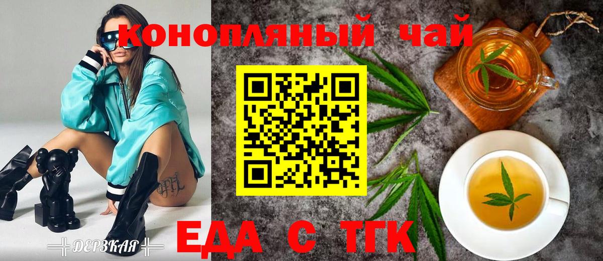 Canna-Cookies марихуана  Вход с VPN  Нефтекумск 