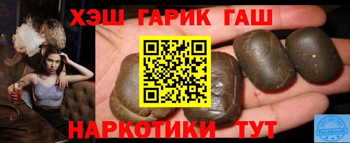 ГАШ Изолятор Нефтекумск