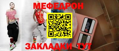 соль курить ск Гулькевичи