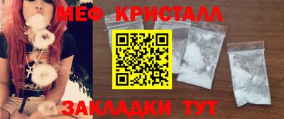 соль курить ск Гулькевичи