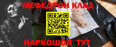 гашик Гуково