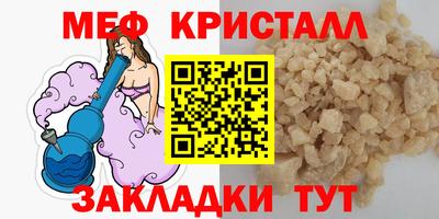 соль курить ск Гулькевичи