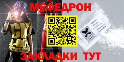 гашик Гуково