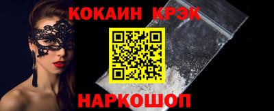 соль курить ск Гулькевичи