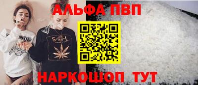 гашик Гуково