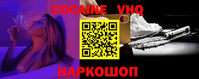 гашик Гуково