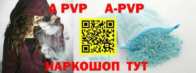 гашик Гуково