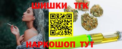 гашик Гуково