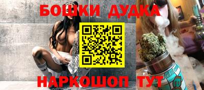 гашик Гуково