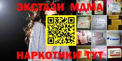 гашик Гуково