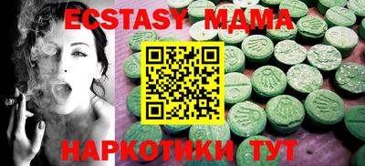 соль курить ск Гулькевичи