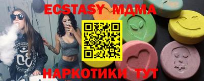 соль курить ск Гулькевичи