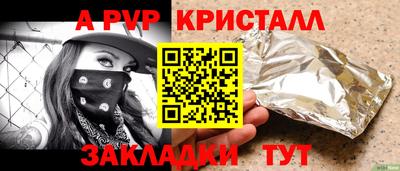 гашик Гуково