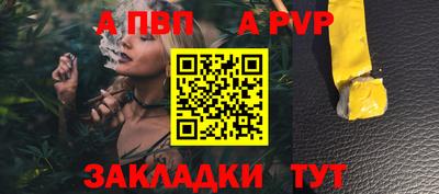 соль курить ск Гулькевичи