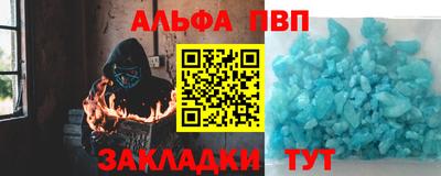 соль курить ск Гулькевичи