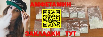 соль курить ск Гулькевичи