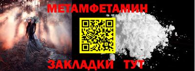 гашик Гуково