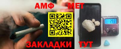 гашик Гуково