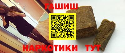 соль курить ск Гулькевичи