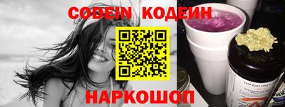 гашик Гуково