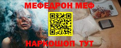 гашик Гуково