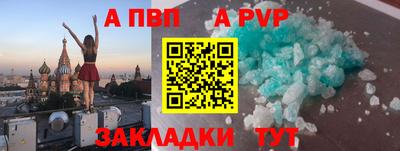гашик Гуково