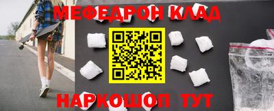 гашик Гуково