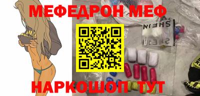 соль курить ск Гулькевичи