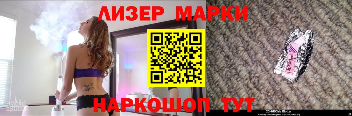 Нефтекумск  ЛСД экстази ecstasy  Вход с VPN 