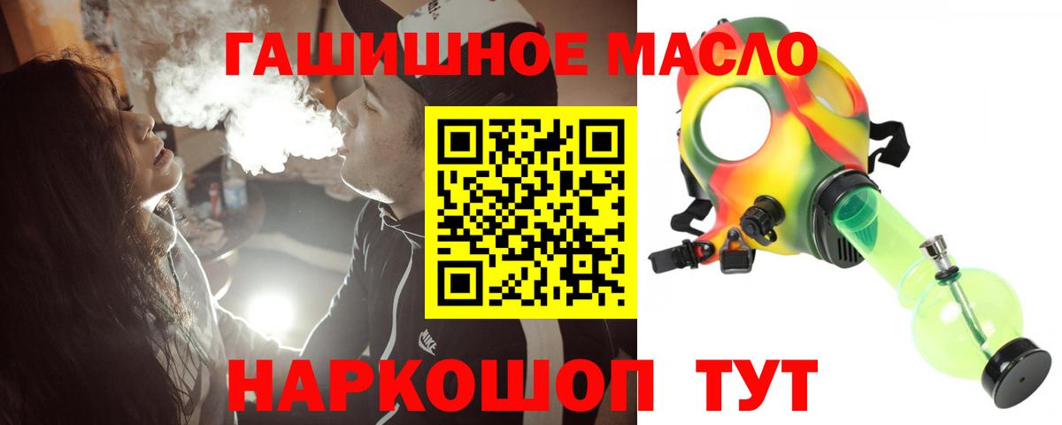 Нефтекумск  ОМГ ОМГ как войти  Вход с VPN  Дистиллят ТГК Wax 