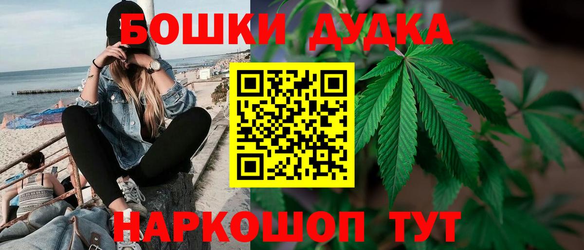 Канабис MAZAR  Конопля конопля  Вход с VPN  Марихуана Bruce Banner  Шишки марихуана тримм  Нефтекумск 